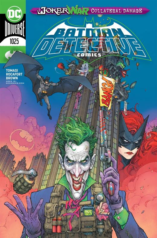 侦探漫画V3 主刊 Detective Comics V3 992-1038（2016）普封 商品图13