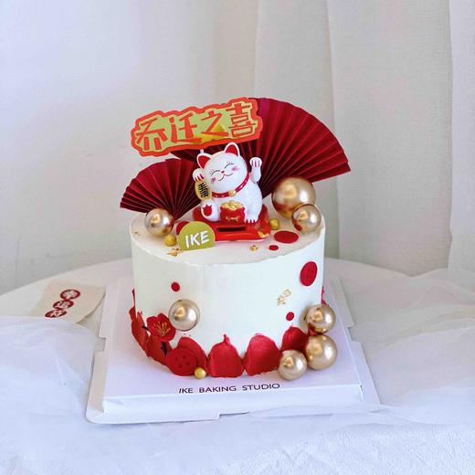 乔迁之喜 | 入伙大吉 商品图0