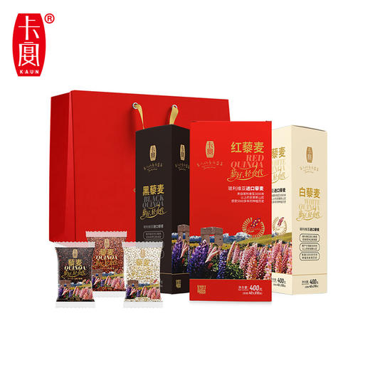 【卡宴藜麦】玻利维亚皇家藜麦礼袋1.2kg 商品图0