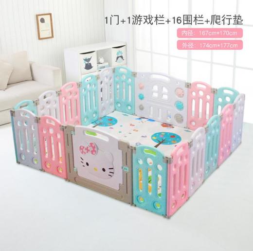 【儿童围栏】安全防护栏可折叠围栏栅栏婴儿宝宝爬行室内加高游戏围栏 商品图0