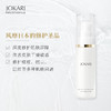 日本JOKARI护肤套装卸妆温和清洁补水保湿修护孕妇敏感肌　套装组合 商品缩略图4