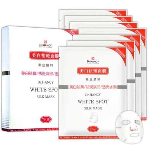 【面膜】水保湿收缩毛孔 商品图2