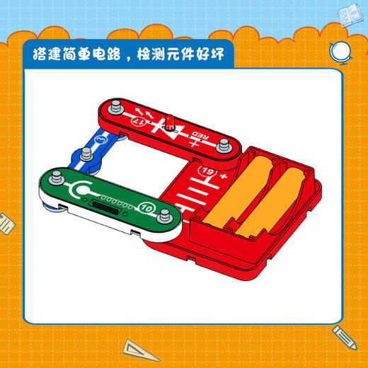 10震动开关 商品图1