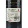 玛歌 Chateau Margaux 2013 商品缩略图2