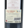 拉图 Chateau Latour 2006 商品缩略图1