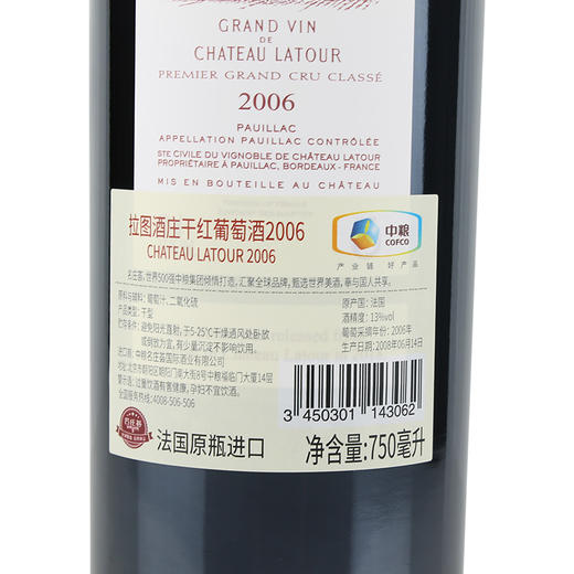 拉图 Chateau Latour 2006 商品图1