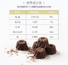 【德国奥斯卡小金人松露巧克力】新年送礼必备。250g/盒。1盒，配礼袋。 是巧克力，更像甜点，如冰淇淋般入口即化。 奥斯卡颁奖礼御用巧克力。 商品缩略图12