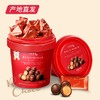 【卜珂零点】黑巧克力麦芽脆心球168g（纯脂）*2 产地直发  商品缩略图0