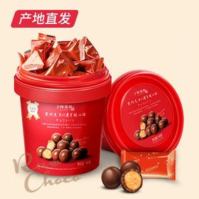 【卜珂零点】黑巧克力麦芽脆心球168g（纯脂）*2 产地直发 
