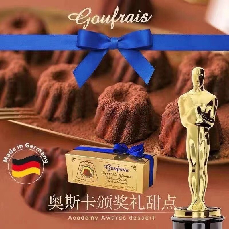 【德国奥斯卡小金人松露巧克力】新年送礼必备。250g/盒。1盒，配礼袋。 是巧克力，更像甜点，如冰淇淋般入口即化。 奥斯卡颁奖礼御用巧克力。