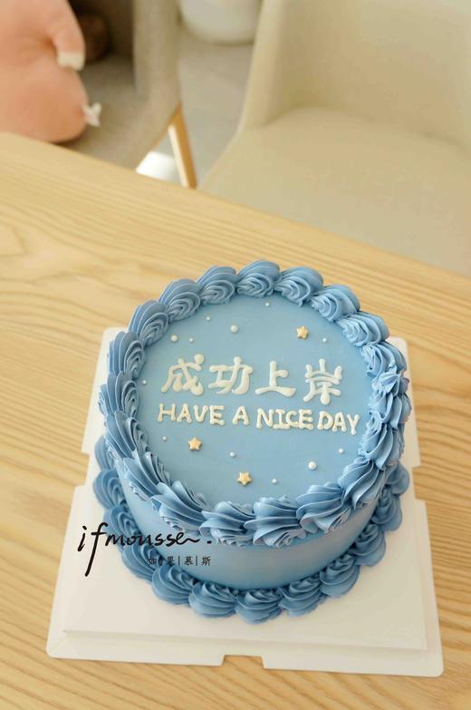 「男士」高级蓝小清新 考试成功 考研 公务员 商品图0