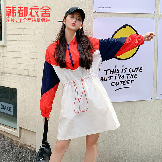 韩都衣舍2020冬季新款女装韩版宽松连帽撞色休闲潮连衣裙RU2000筱 商品图2