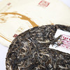 【云南茗茶】 班章普洱生茶 古树茶 布朗山班章大叶种 传世【包邮】 商品缩略图5