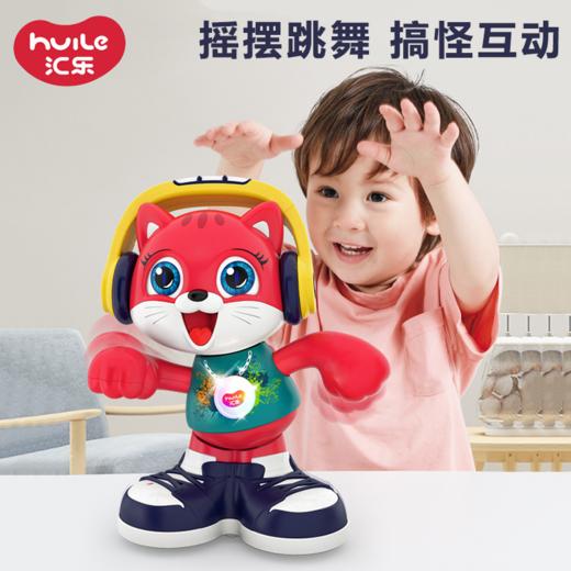 汇乐跳舞猫会唱歌说话电动婴儿早教玩具女孩男孩 商品图2