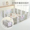 【儿童围栏】安全防护栏可折叠围栏栅栏婴儿宝宝爬行室内加高游戏围栏 商品缩略图2