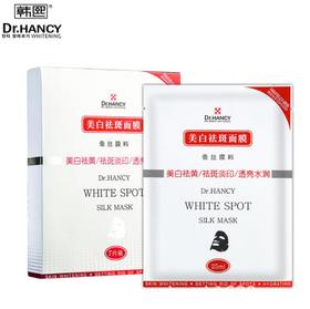 【面膜】水保湿收缩毛孔