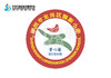 定制深圳市龙岗区振新小学熨烫校徽礼服布标姓名贴胸章缝制包邮51 商品缩略图0
