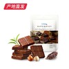 【卜珂零点】可可速溶巧克力100g*4袋 产地直发  商品缩略图3