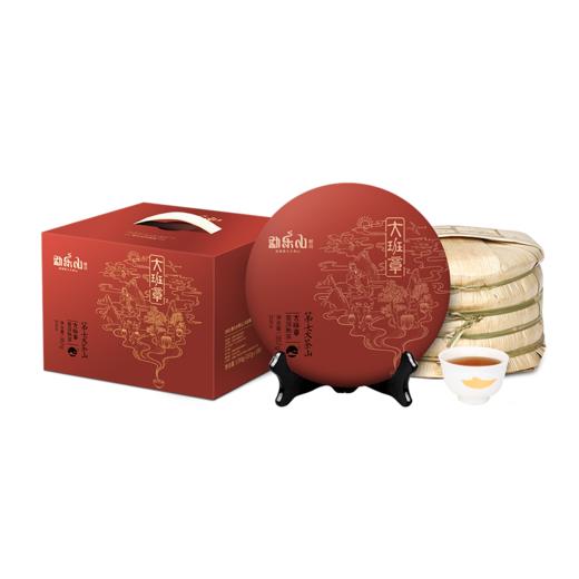 勐乐山普洱茶勐海第七大茶山（大班章）熟饼357g 商品图0