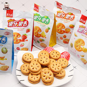 【嘉士利果乐果香85g/3袋】夹心饼干迷你袋装凤梨莓香橙味休闲零食