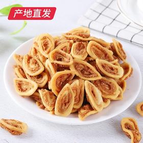 【卧龙猫耳酥】138g/袋*4 甜酸 五香味任选产地直发 
