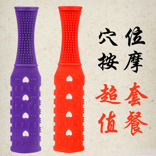 经络拍养生拍保敲打捶背小神器健身锤硅胶按摩器拍痧板按摩棒养生 商品图1