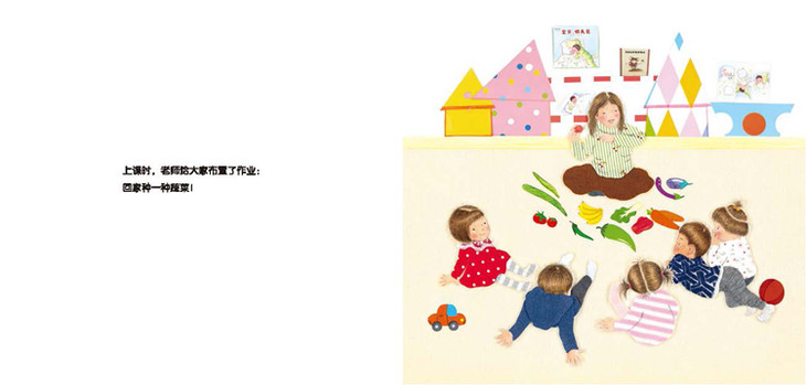 妮妮的蒜苗——精装 4岁以上传递三代人的生活态度 感受隔代教养的