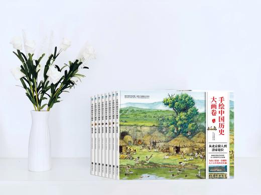 手绘中国历史大画卷：藏在画卷里的中国历史 商品图7