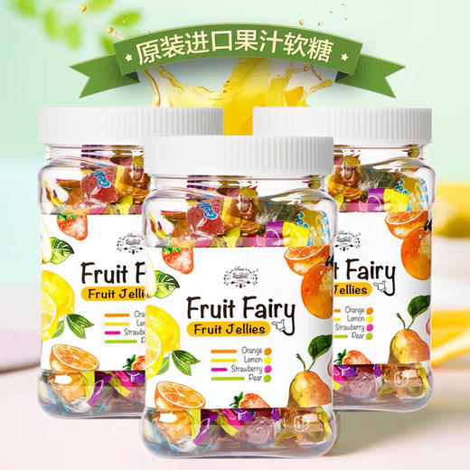 意大利原装进口-莎莎的店什锦味果汁软糖/糖果瓶装258g-会员6折-盒装165g无参考图片 商品图0