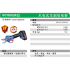 东成充电式修枝剪 商品缩略图4