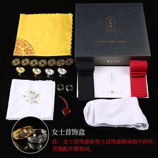 天寿-首饰盒 商品图1