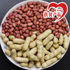 广东连南瑶乡红皮花生400g 商品缩略图0