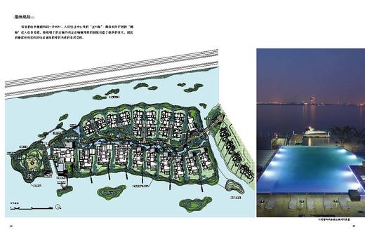 住宅景观设计推进法  ( 日 ) 户田芳树 , ( 日 ) 吉泽力著 商品图3
