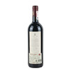 奥纳拉雅 Ornellaia 2013 商品缩略图1