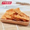 【卧龙老灶锅巴】138g/袋*4 麻辣 五香任选  商品缩略图0