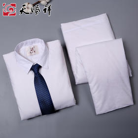 天禧-加棉衬衣衬裤领带男款