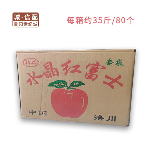 【GY】85#苹果/世纪生活特供 商品图1