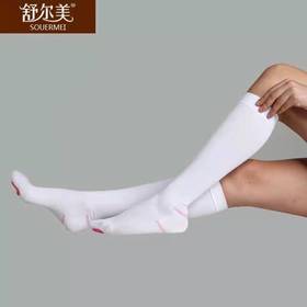 抗血栓弹力袜（中筒））