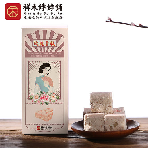 玫瑰香糕经典包装-20g 商品图2