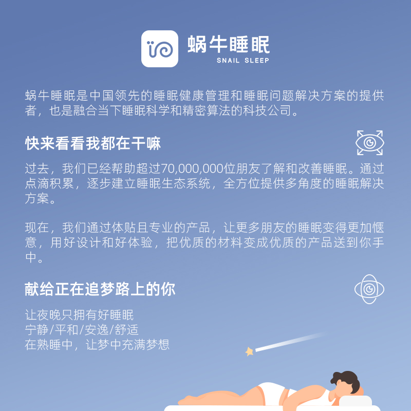 睡眠黑科技 蜗牛睡眠椎梦枕护颈椎可机洗透气性好人体工学助睡眠枕 睡眠黑科技 蜗牛睡眠椎梦枕护颈椎可机洗透气性好人体工学助睡眠枕
