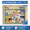 Ravensburger拼图 平面拼图1000片迪士尼经典电影海报RAVC198740 商品缩略图1