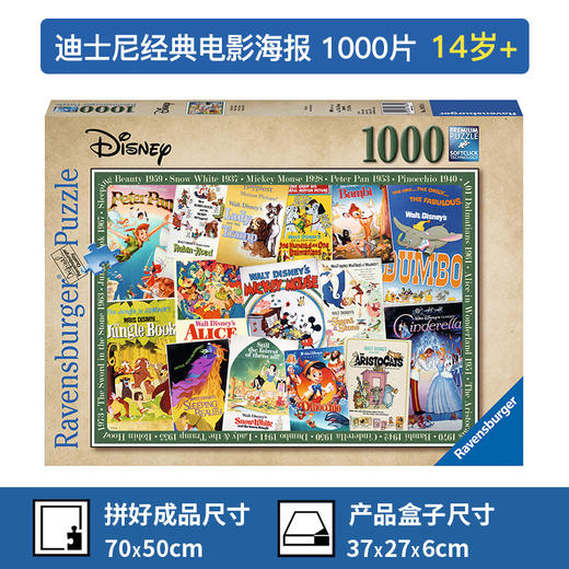 Ravensburger拼图 平面拼图1000片迪士尼经典电影海报RAVC198740 商品图1