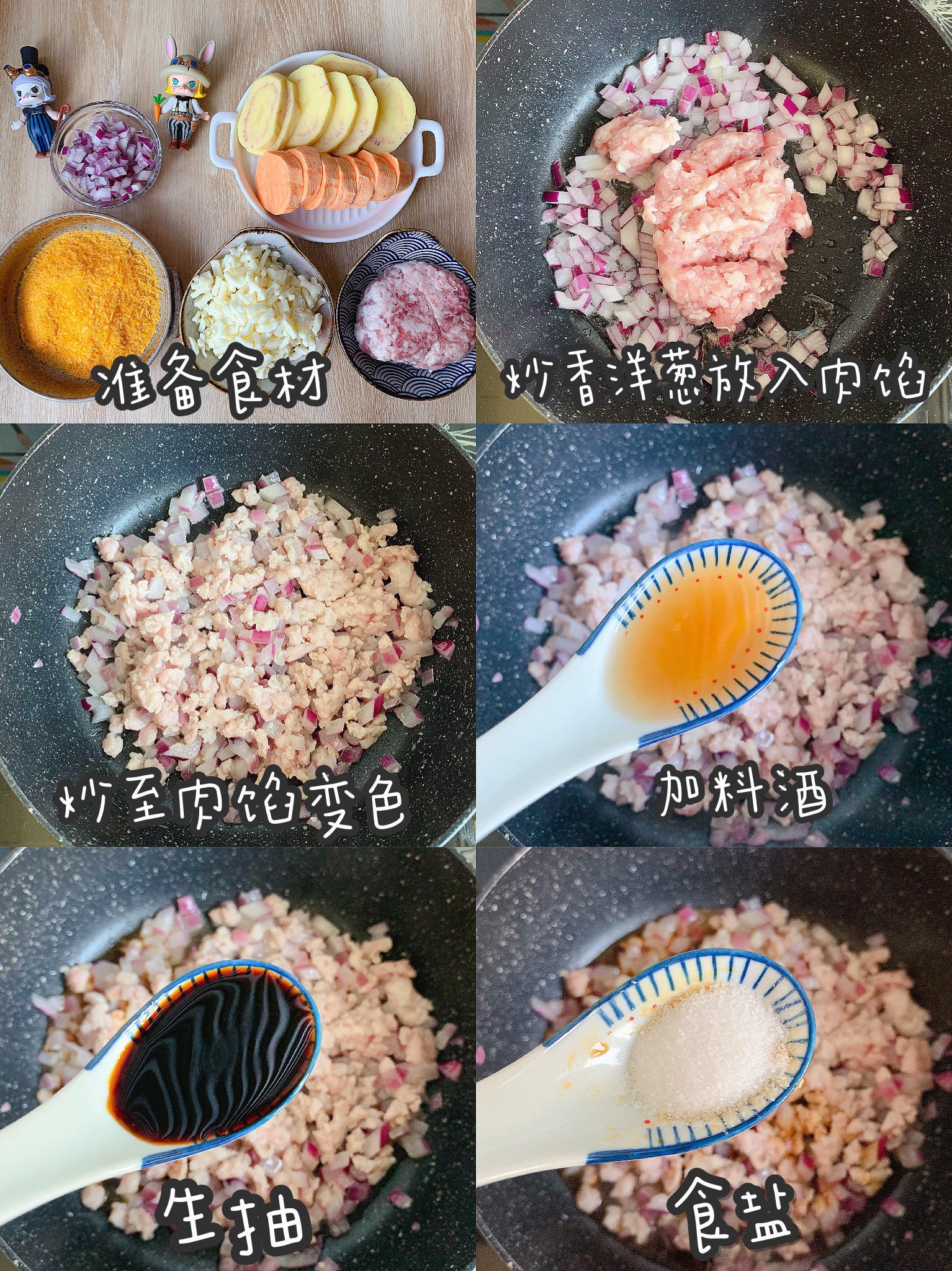 【可乐芝士土豆球】 多M食堂 11.09 (5).jpg