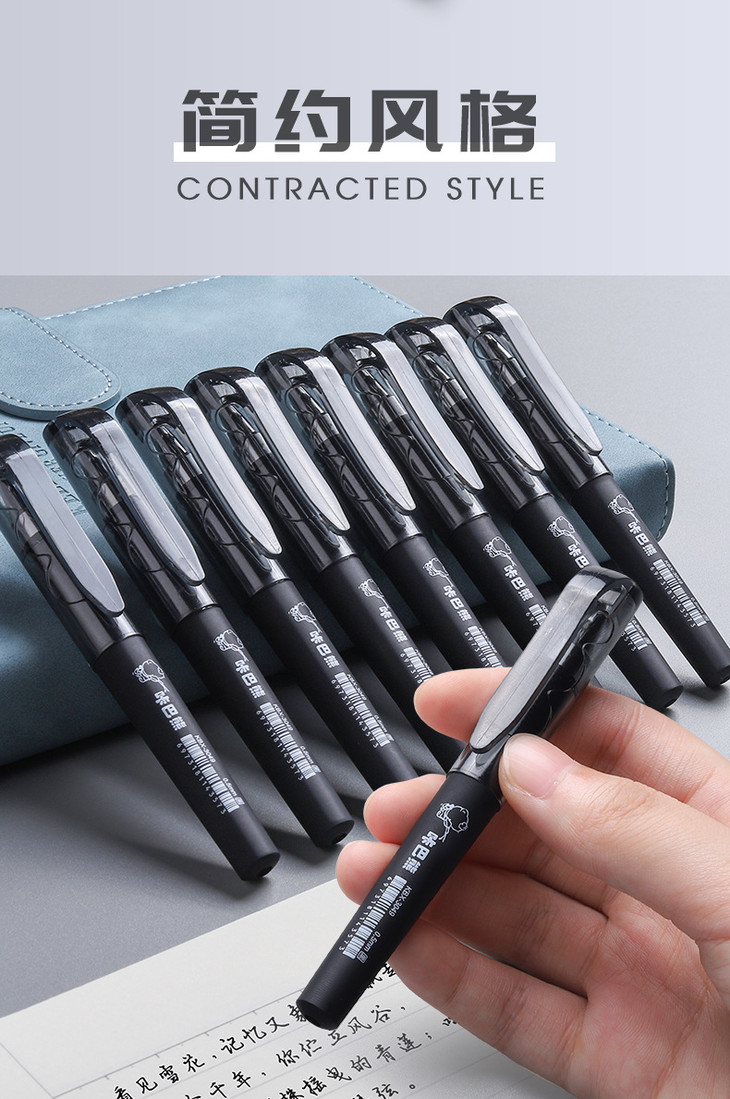 KBX-3046口袋笔