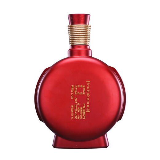 习酒 窖藏1998 53度 酱香型高度白酒 719ml*6瓶 整箱装 商品图5