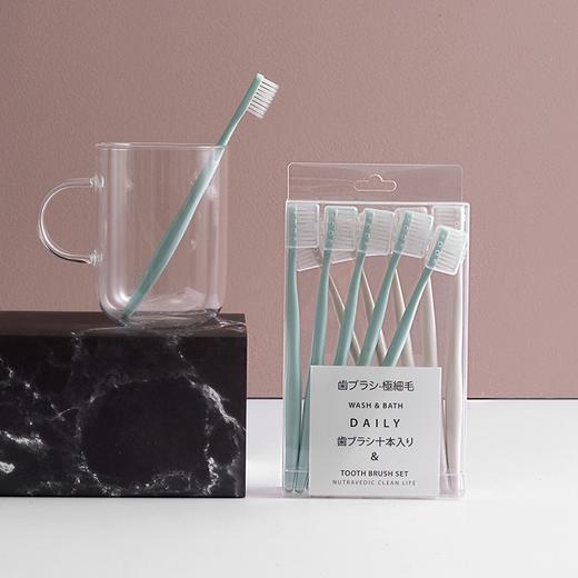 【颜值即正义】马卡龙日系牙刷10只装 防污独立刷头套超细抑jun软毛牙刷家庭组合装 商品图1