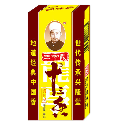 王守义十三香45g 商品图0