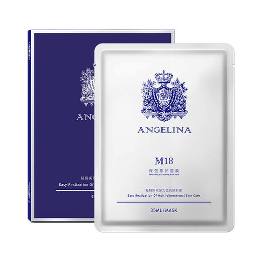 【安捷莉娜】M18保湿面膜35ml*5片/盒 商品图1
