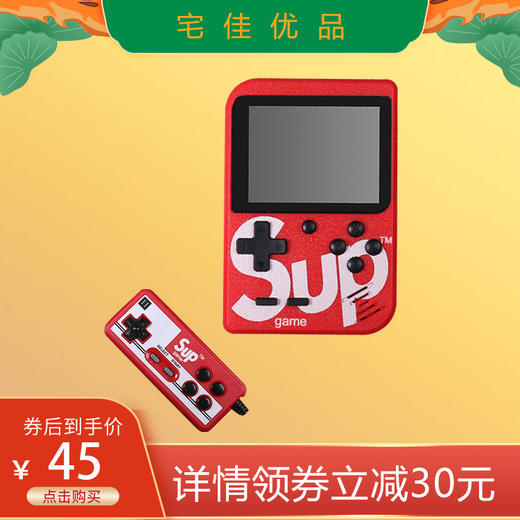 复古掌上游戏机 单人双人游戏机 商品图0