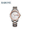 RARONE雷诺表卓越系列机械对表GD 商品缩略图3